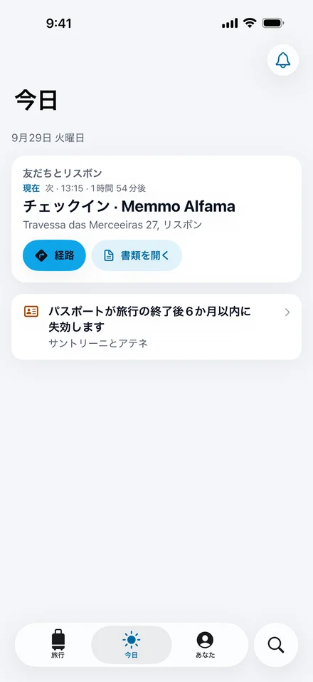 Jurniの「今日」：次の予定はMemmo Alfamaのチェックイン。「経路」と「書類を開く」のボタンと、別の旅行に向けたパスポートのリマインダー。