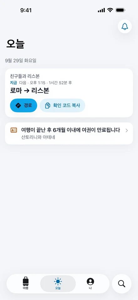 Jurni 오늘: 다음 일정은 로마 → 리스본 항공편이며, 경로와 확인 코드 복사 버튼, 다른 여행을 위한 여권 만료 알림이 표시됩니다.