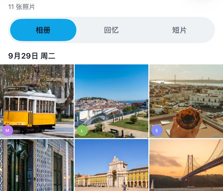 Jurni 里斯本之行的共享相册：黄色电车、从观景台看到的城市、葡式蛋挞、葡萄牙花砖、商业广场和四月二十五日大桥，每张照片都标出是谁添加的。